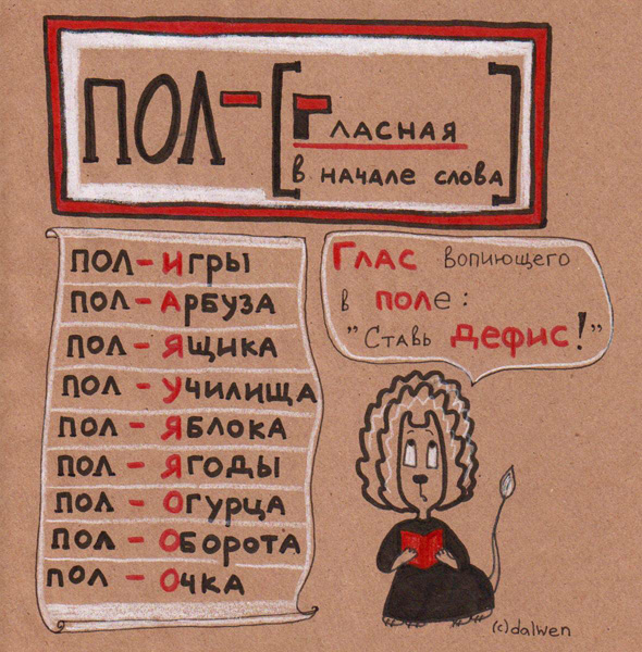20 (590x600, 199Kb)