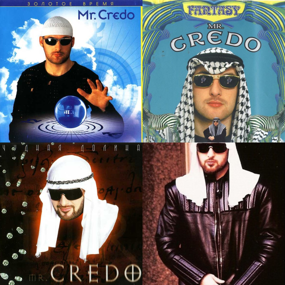 Кредо песни альбомы. Мистер кредо 2023. Mr Credo группа. Mr Credo альбомы. Мистер кредо 1995.